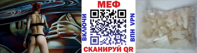 Наркота Сыктывкар COCAIN Alpha PVP ГАШИШ МАРИХУАНА Меф мяу мяу
