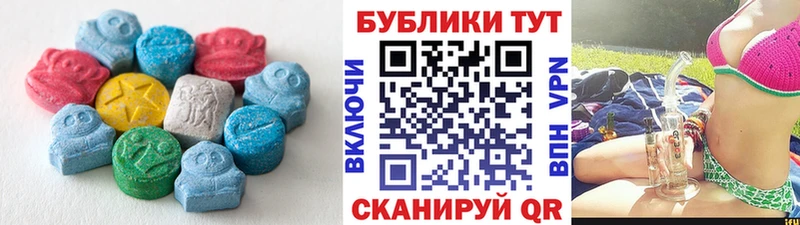 Ecstasy 99% Сыктывкар