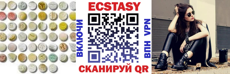 Ecstasy 99%  как найти   Сыктывкар 