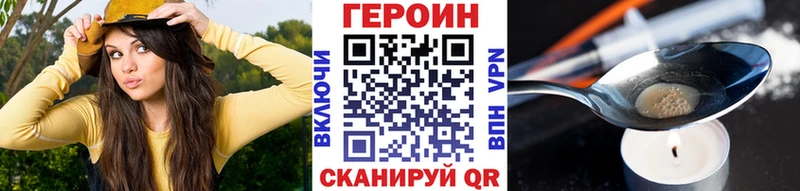 ГЕРОИН Heroin  наркошоп  Сыктывкар 