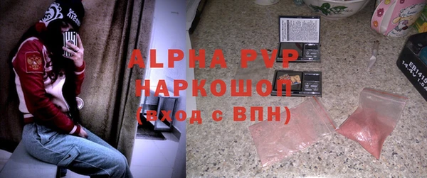 мдпв Алексин