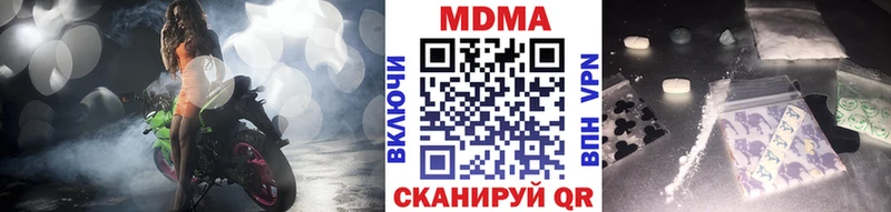 МДМА VHQ  Сыктывкар 