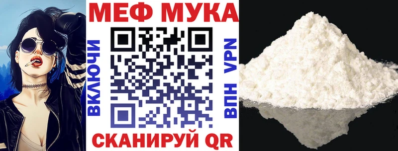 Меф 4 MMC  Сыктывкар 