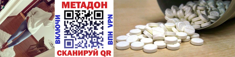 купить   Сыктывкар  Метадон кристалл 