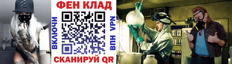 Первитин кристалл  shop Telegram  Сыктывкар  где купить наркоту 