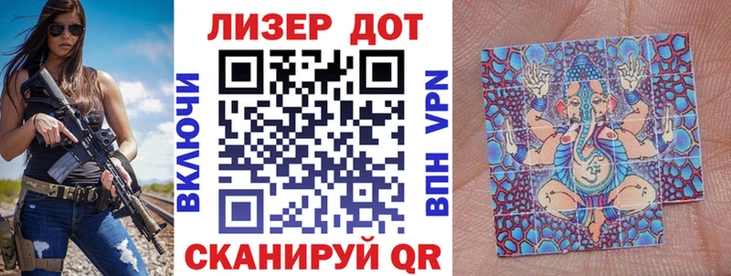 Марки NBOMe 1500мкг  Сыктывкар 