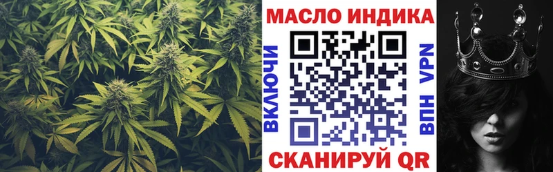 маркетплейс наркотические препараты  МЕГА вход  Сыктывкар  Дистиллят ТГК концентрат 