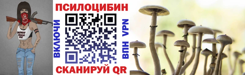 что такое   Сыктывкар  blacksprut ссылки  Галлюциногенные грибы ЛСД 